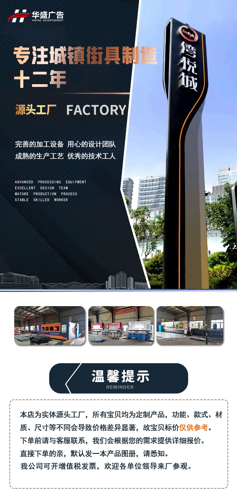 定制商業街大型精神堡壘與廣場景觀雕塑的設計指南